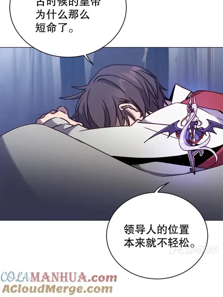 漫画《顶级英雄归来》56.回领地第101张图