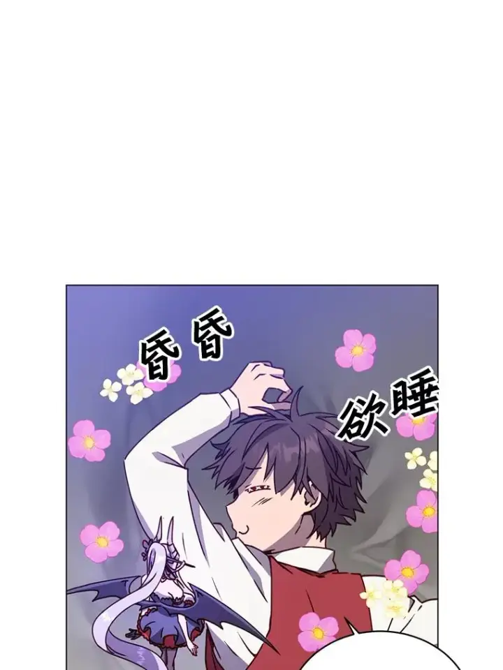 漫画《顶级英雄归来》56.回领地第102张图