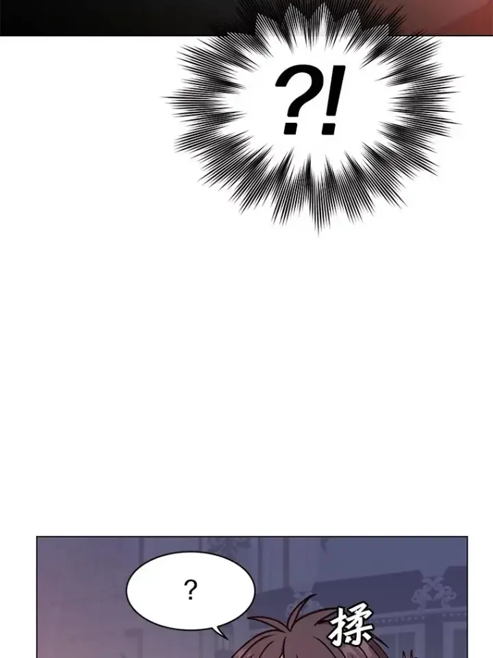 漫画《顶级英雄归来》56.回领地第106张图