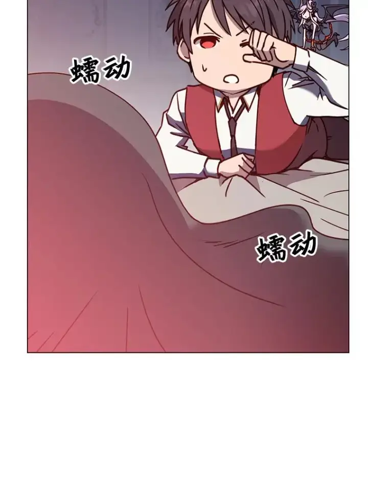 漫画《顶级英雄归来》56.回领地第107张图
