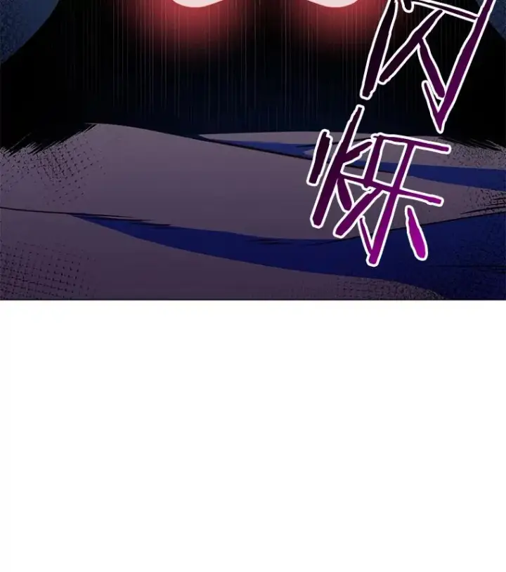漫画《顶级英雄归来》56.回领地第110张图