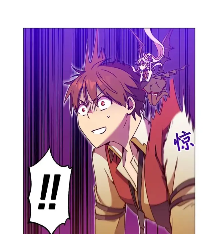 漫画《顶级英雄归来》56.回领地第111张图