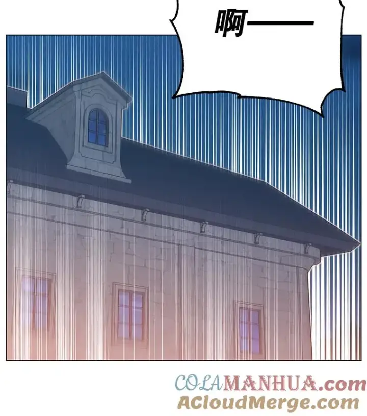 漫画《顶级英雄归来》56.回领地第113张图