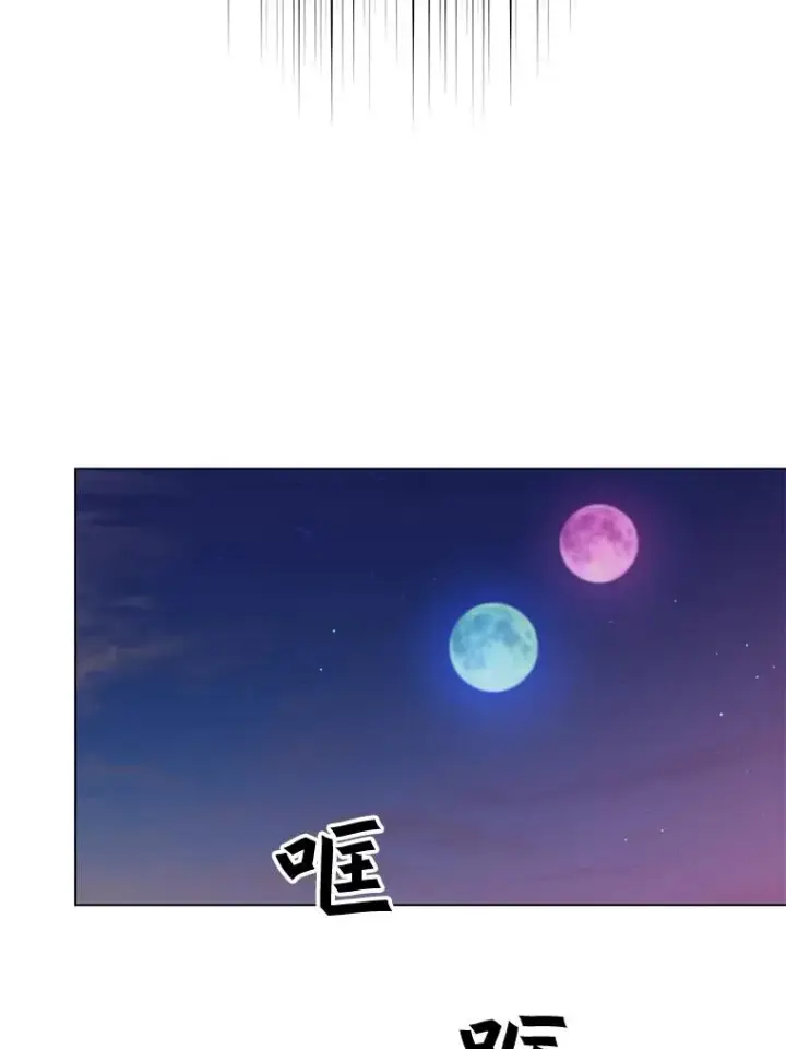 漫画《顶级英雄归来》56.回领地第14张图