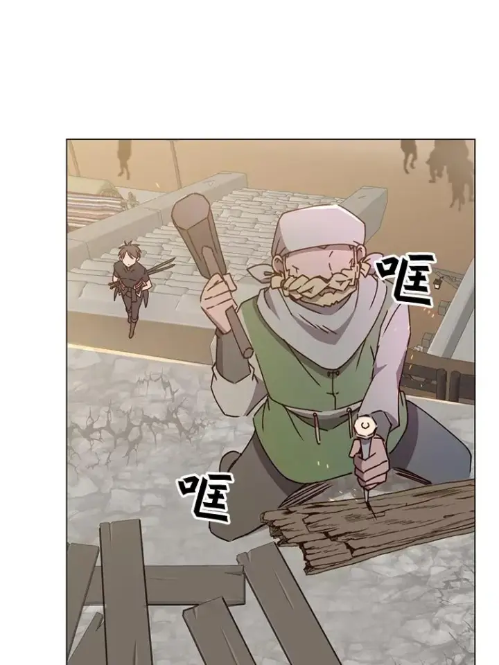 漫画《顶级英雄归来》56.回领地第16张图