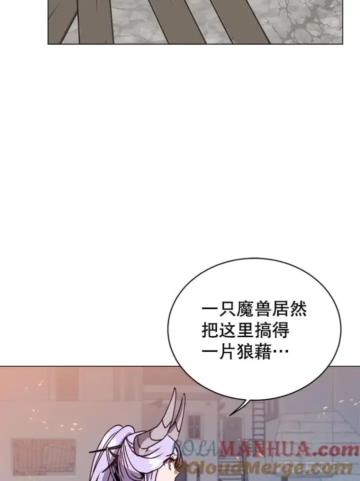 漫画《顶级英雄归来》56.回领地第17张图