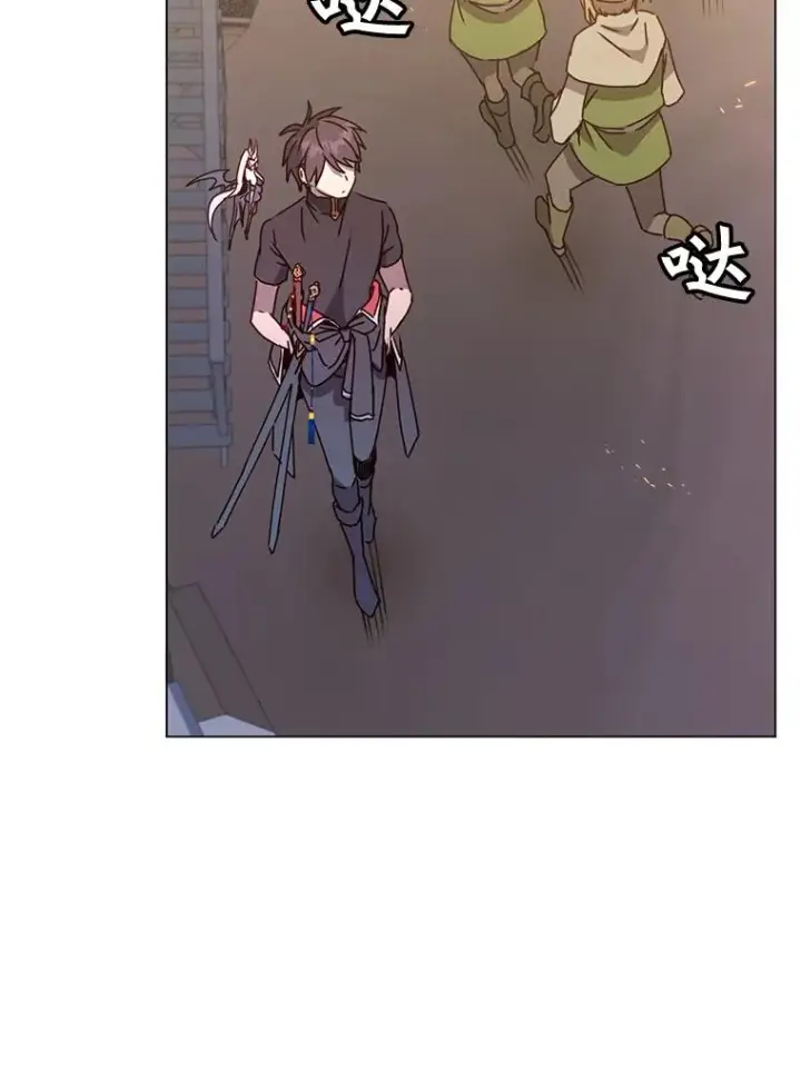漫画《顶级英雄归来》56.回领地第19张图