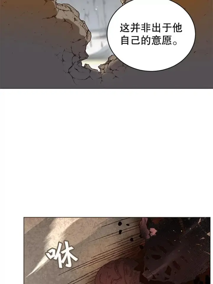 漫画《顶级英雄归来》56.回领地第2张图