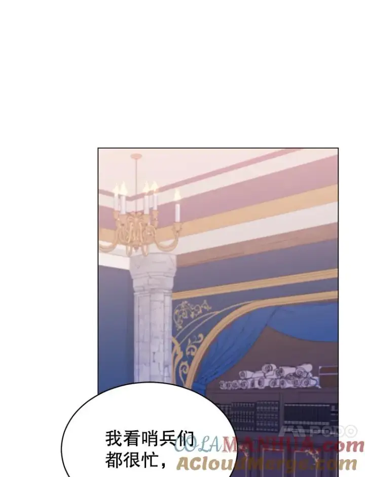 漫画《顶级英雄归来》56.回领地第33张图