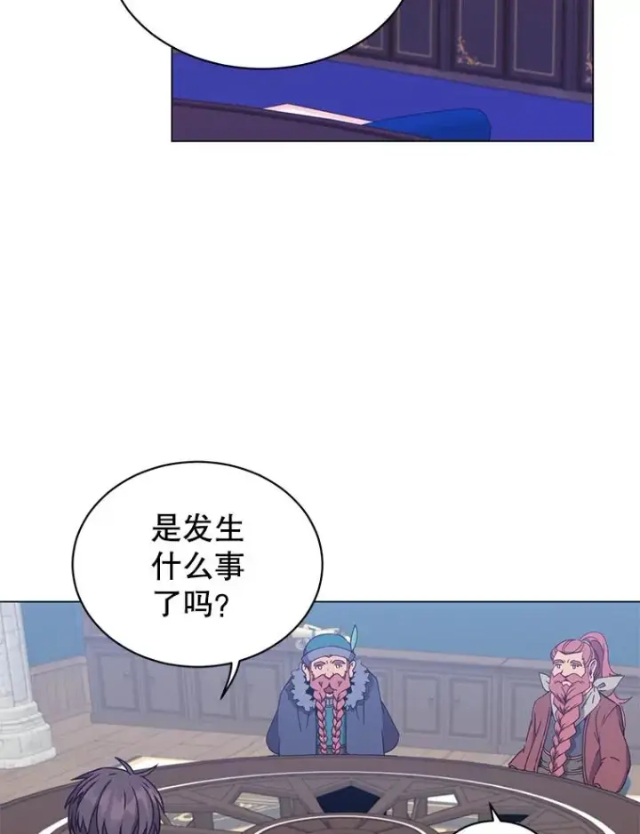 漫画《顶级英雄归来》56.回领地第34张图