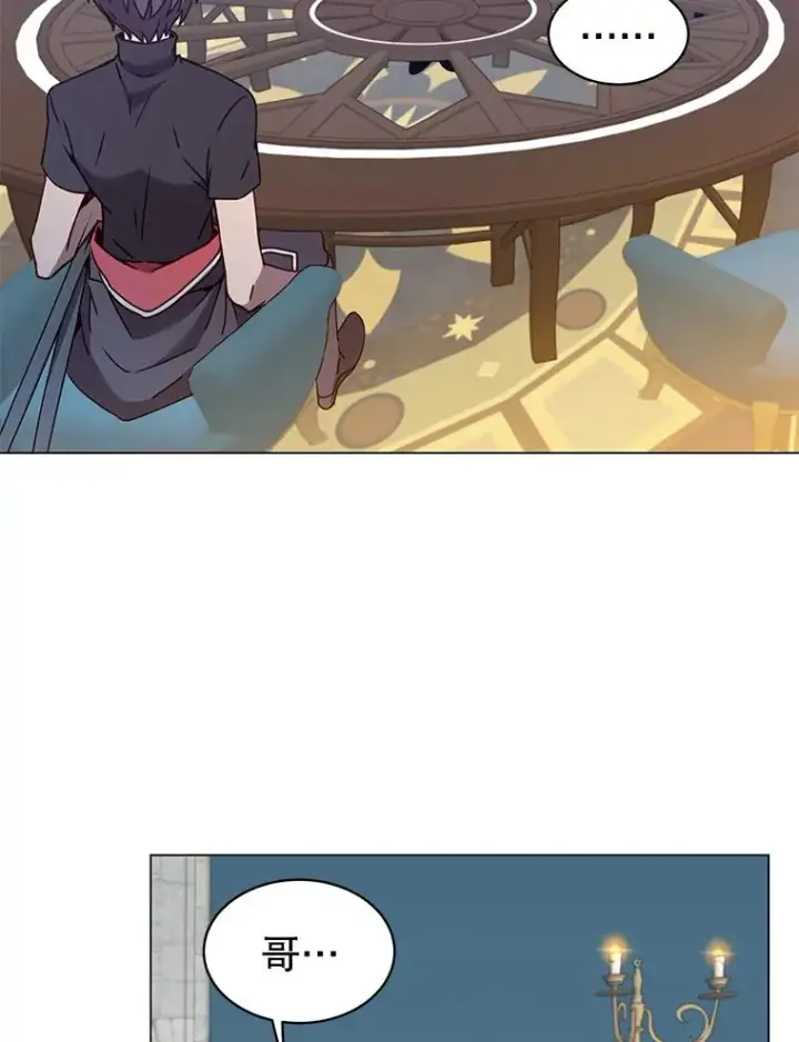 漫画《顶级英雄归来》56.回领地第35张图