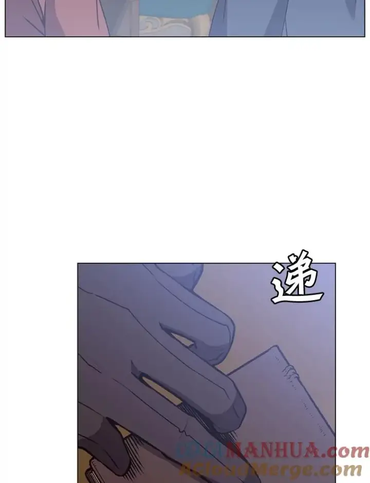 漫画《顶级英雄归来》56.回领地第41张图