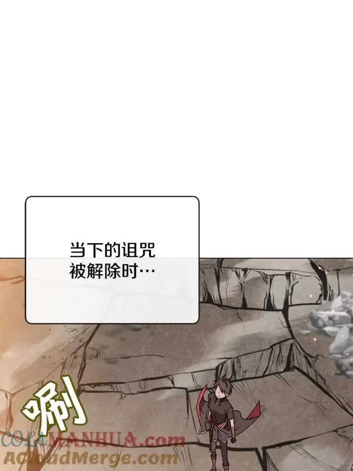 漫画《顶级英雄归来》56.回领地第5张图