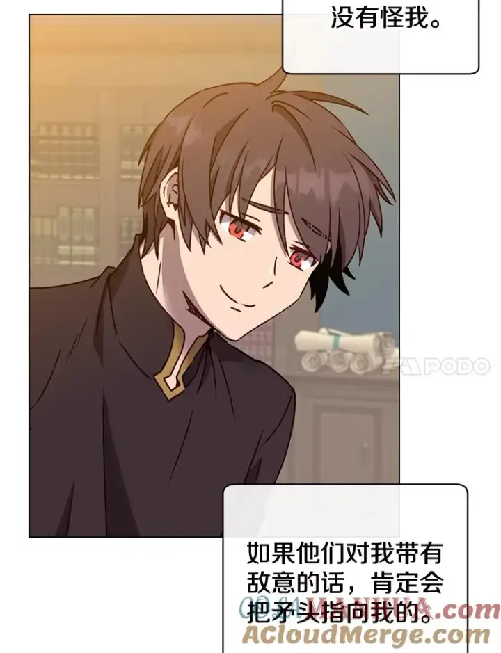 漫画《顶级英雄归来》56.回领地第53张图