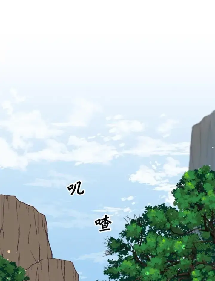 漫画《顶级英雄归来》56.回领地第58张图