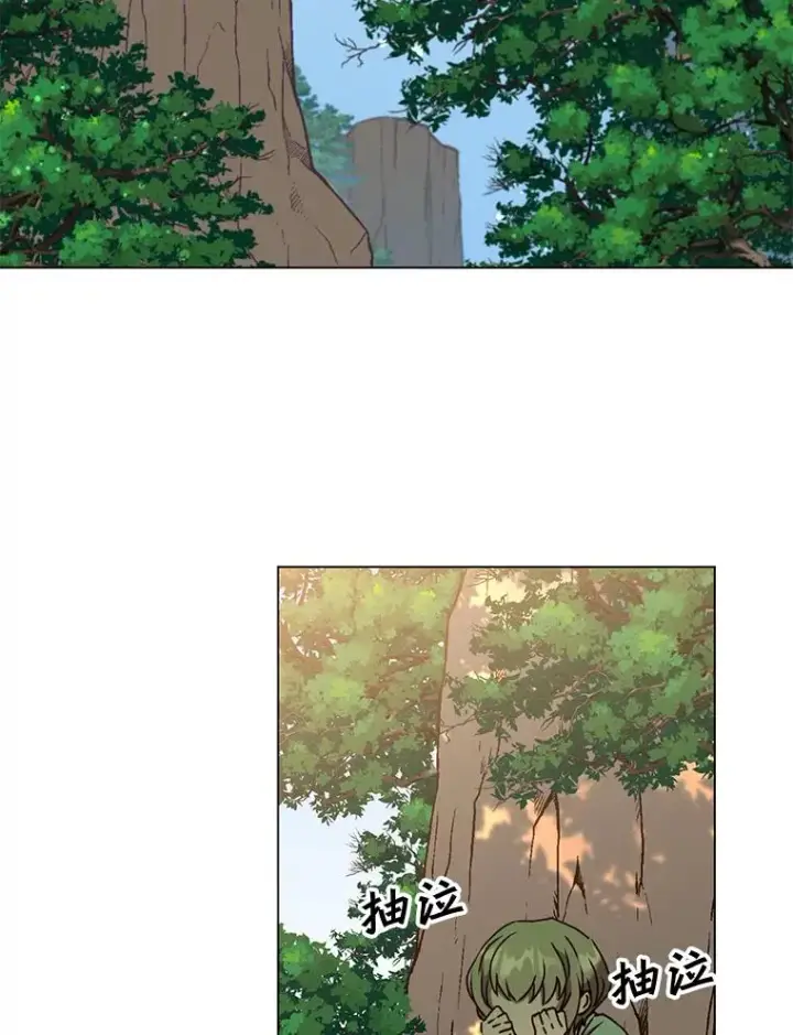 漫画《顶级英雄归来》56.回领地第59张图