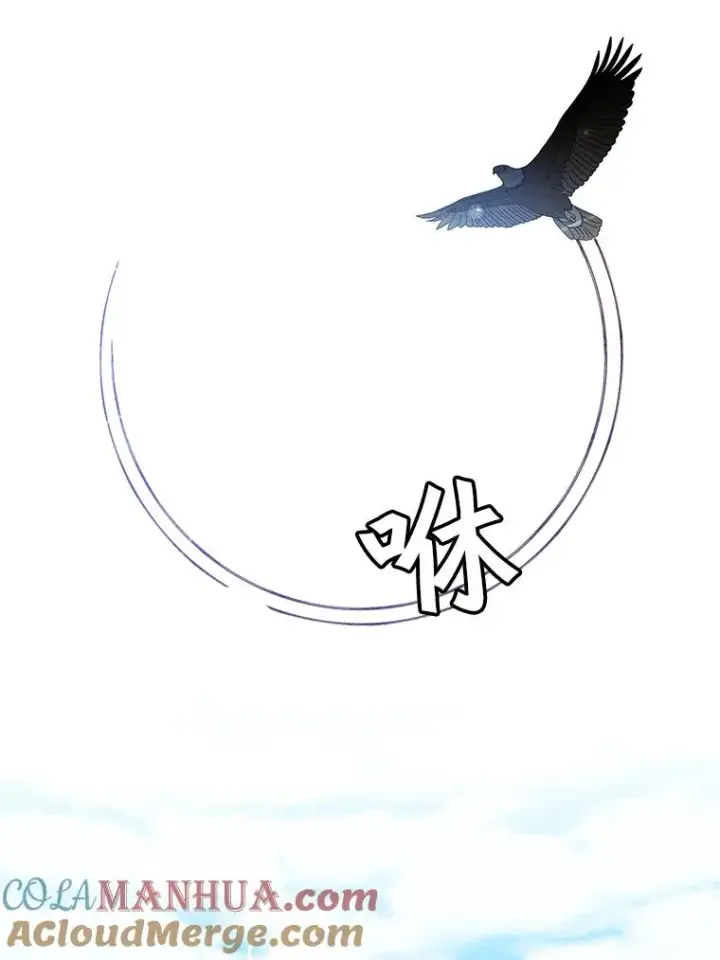 漫画《顶级英雄归来》56.回领地第65张图