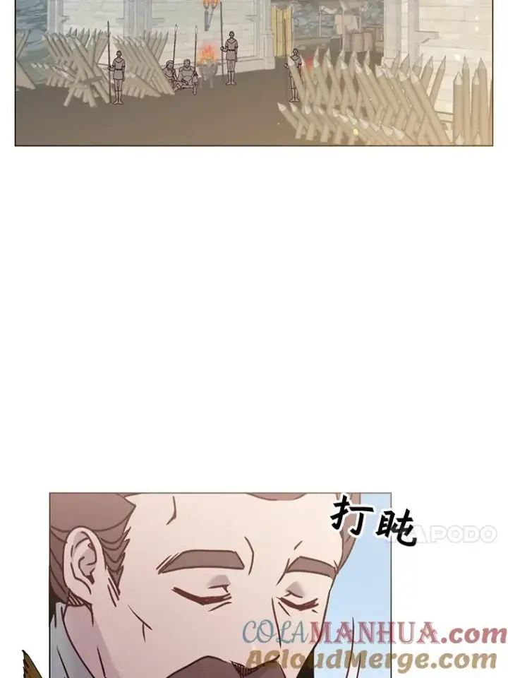 漫画《顶级英雄归来》56.回领地第69张图