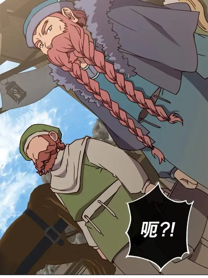 漫画《顶级英雄归来》56.回领地第71张图