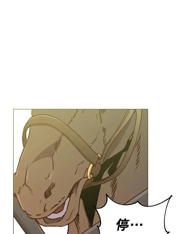 漫画《顶级英雄归来》56.回领地第72张图
