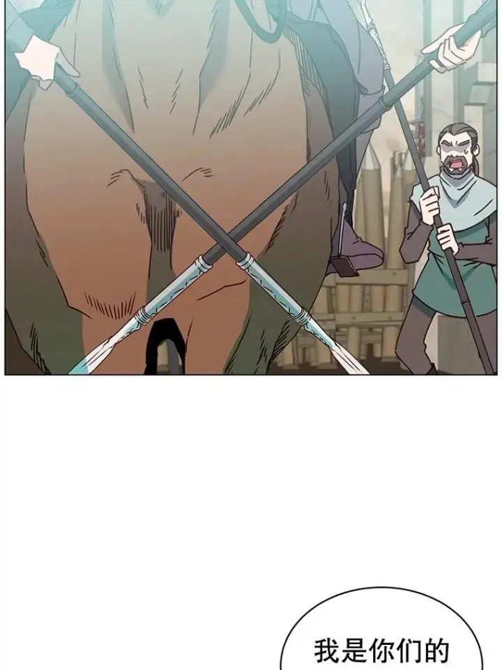 漫画《顶级英雄归来》56.回领地第74张图