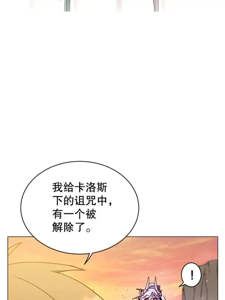 漫画《顶级英雄归来》56.回领地第8张图