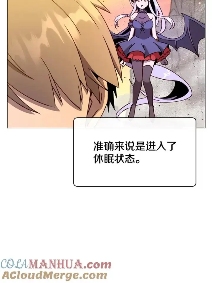 漫画《顶级英雄归来》56.回领地第9张图