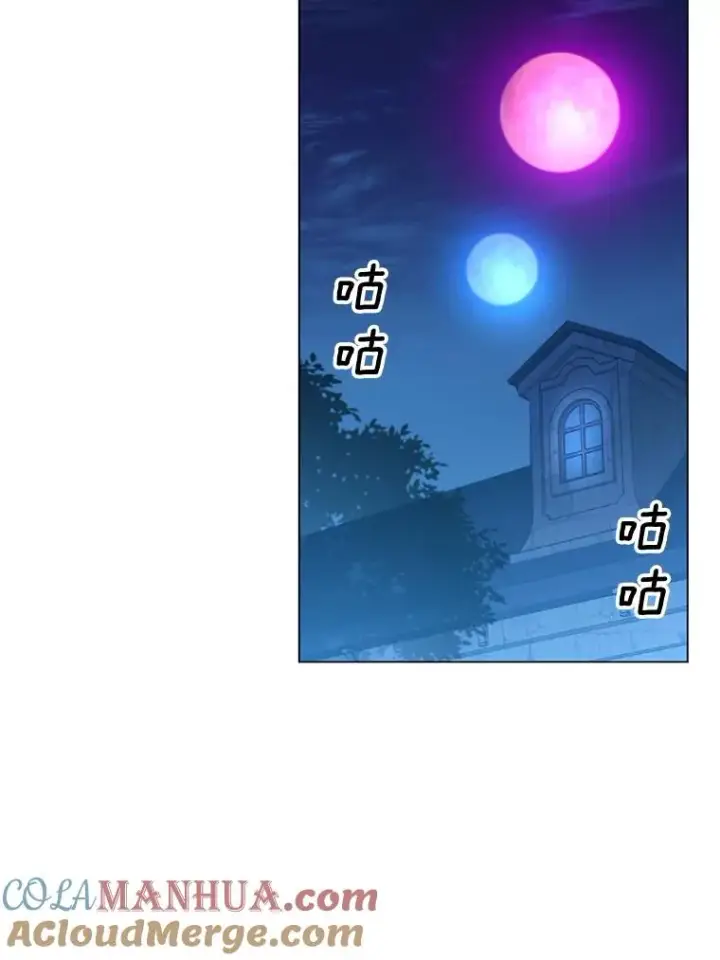 漫画《顶级英雄归来》56.回领地第97张图