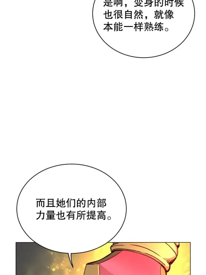 《顶级英雄归来》57.云璃来访图103