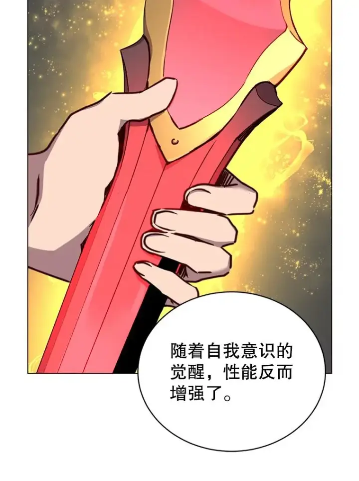《顶级英雄归来》57.云璃来访图104
