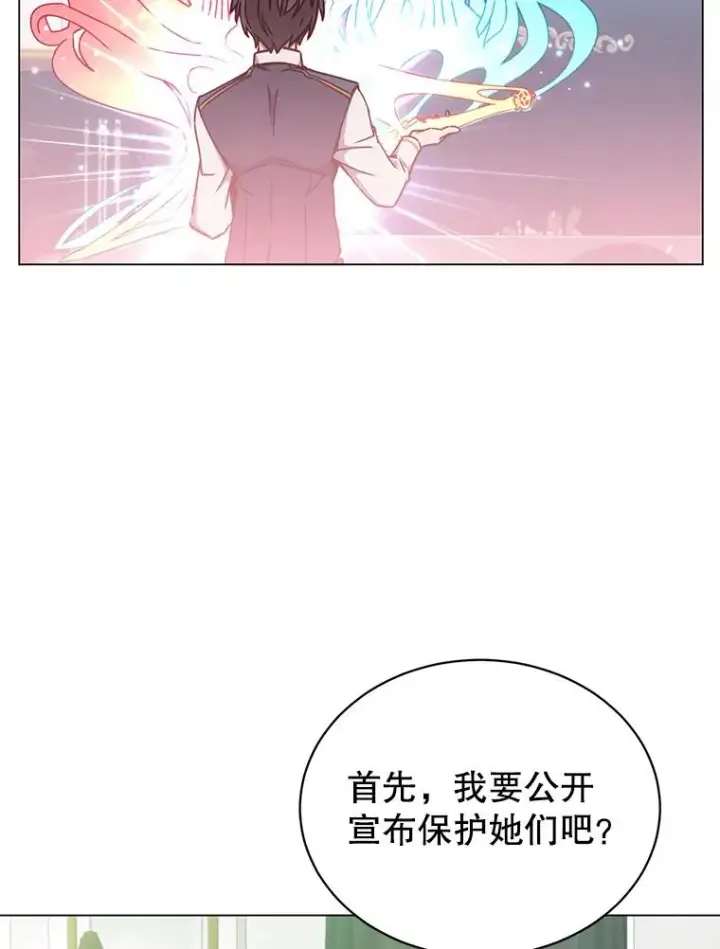 《顶级英雄归来》57.云璃来访图106
