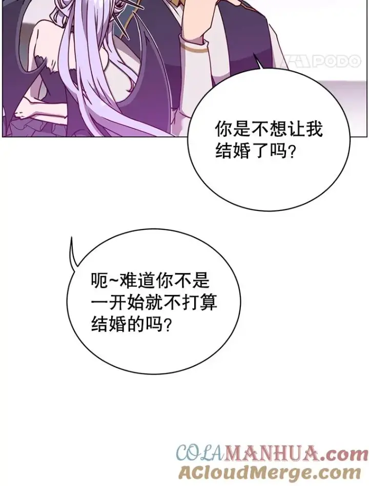 《顶级英雄归来》57.云璃来访图109