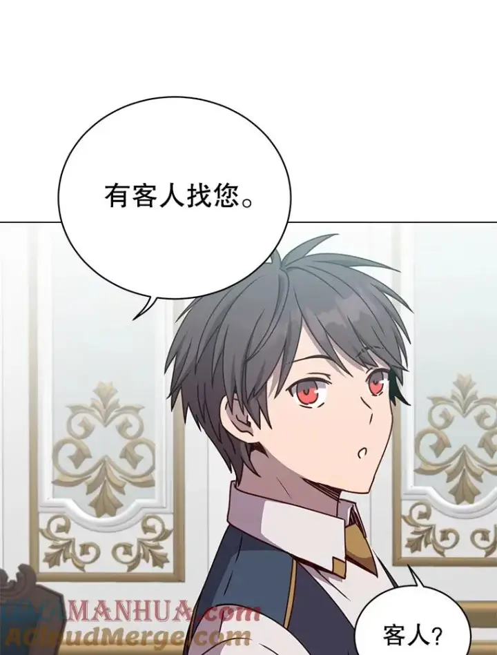 《顶级英雄归来》57.云璃来访图113
