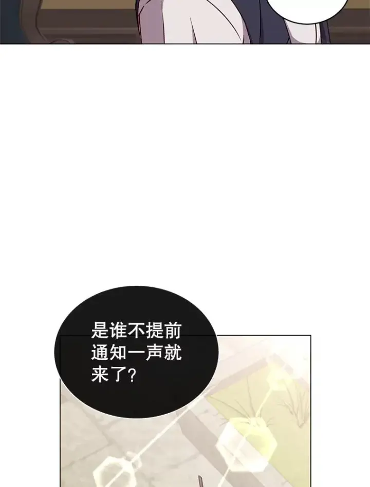《顶级英雄归来》57.云璃来访图114