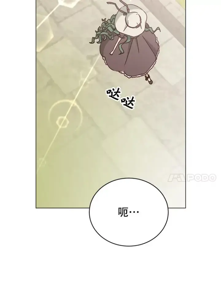 《顶级英雄归来》57.云璃来访图115
