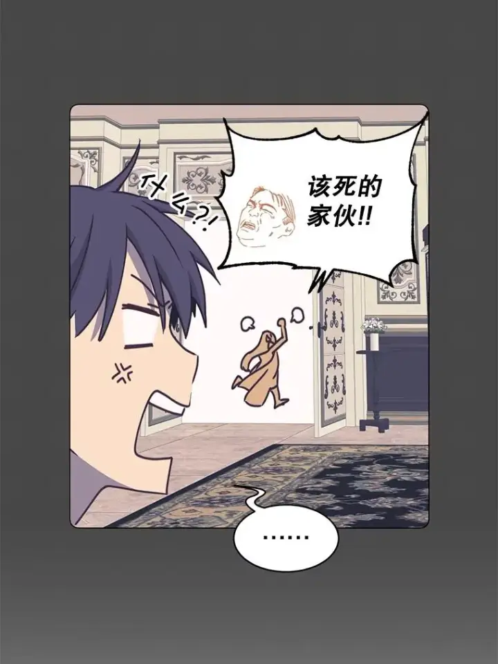 《顶级英雄归来》57.云璃来访图18