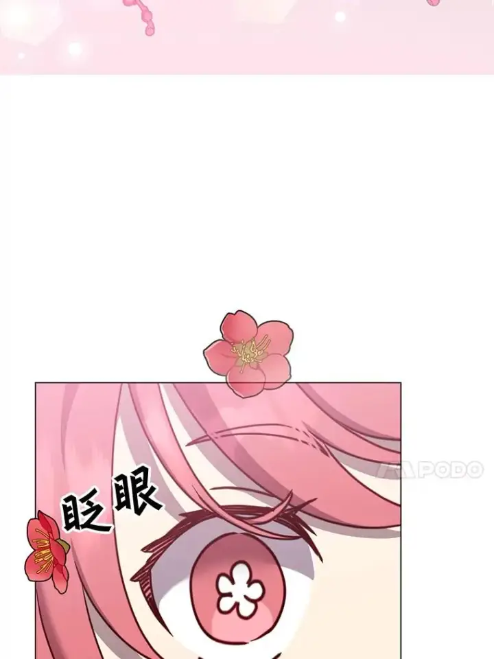 《顶级英雄归来》57.云璃来访图23