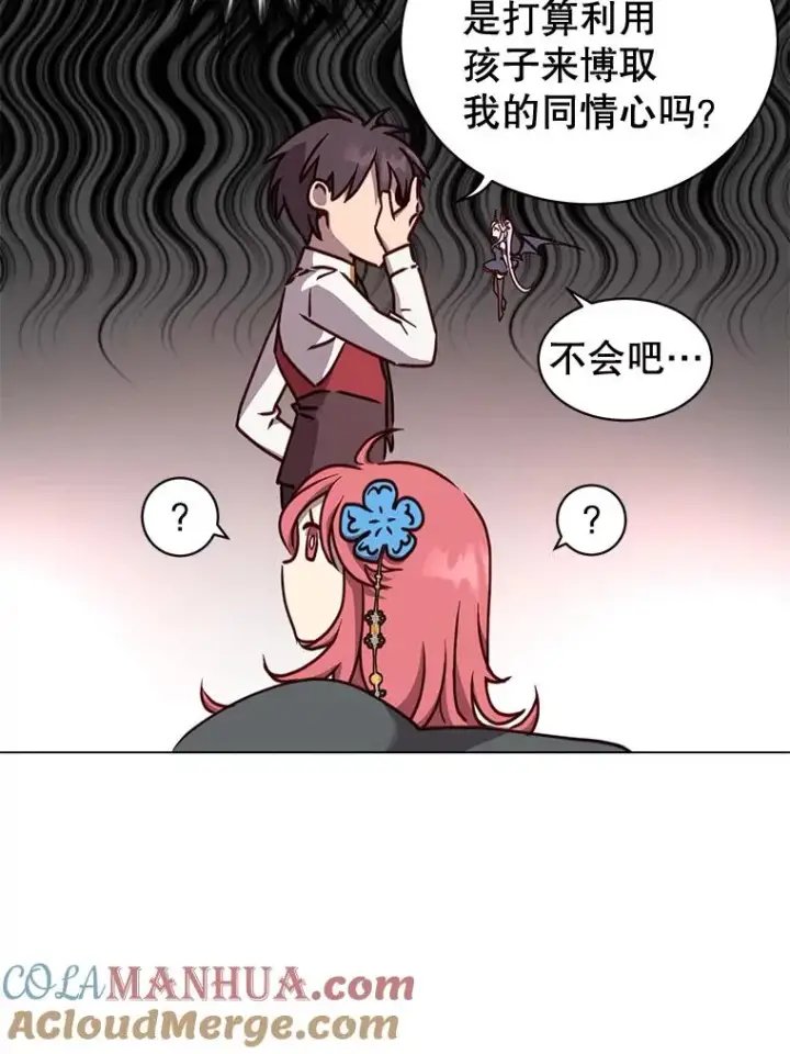《顶级英雄归来》57.云璃来访图25