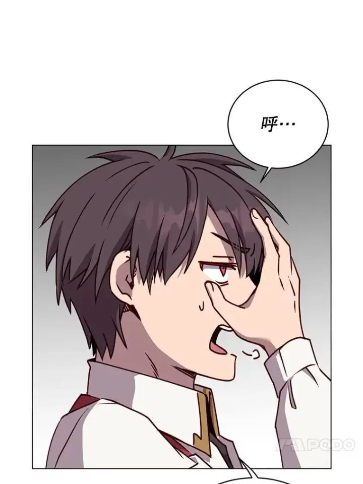 《顶级英雄归来》57.云璃来访图26