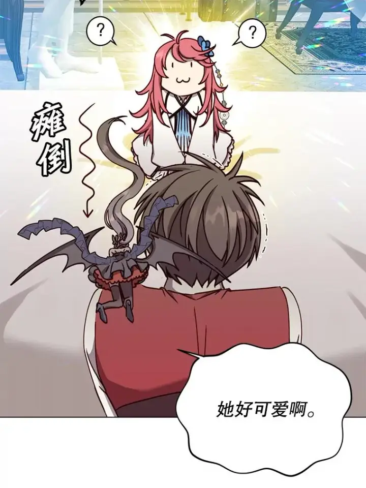《顶级英雄归来》57.云璃来访图32