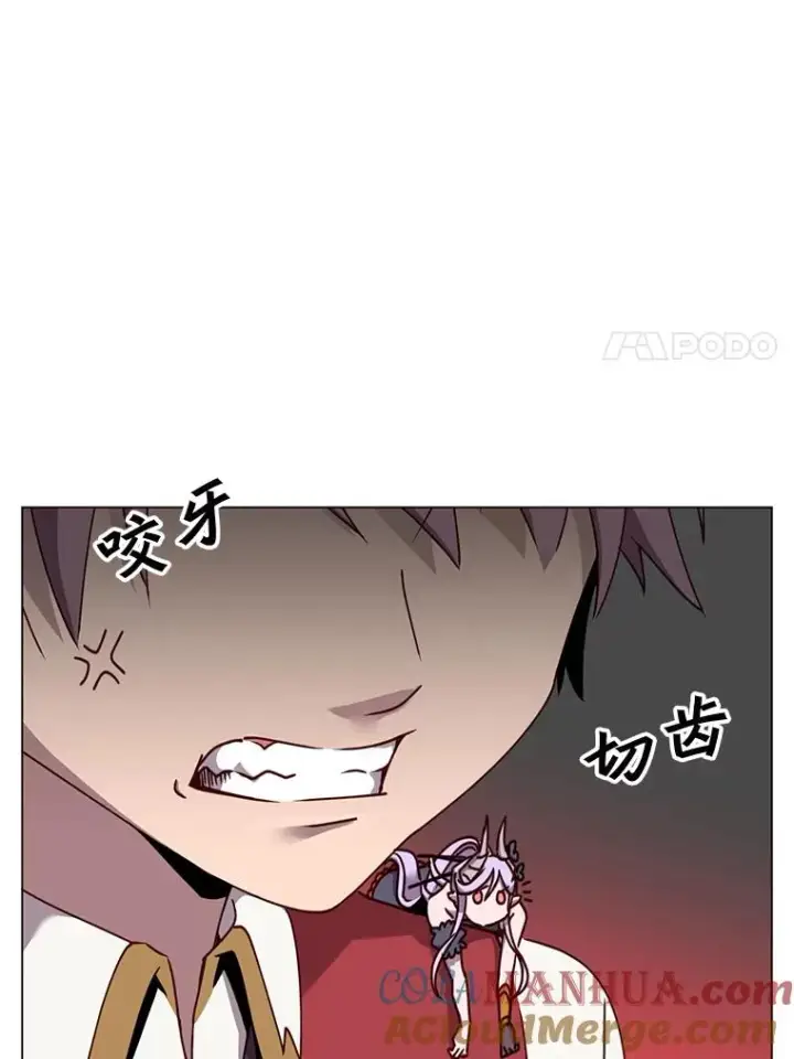 《顶级英雄归来》57.云璃来访图33