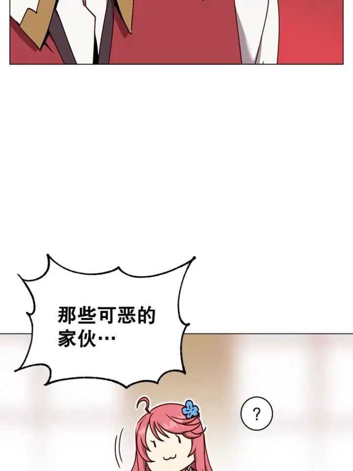 《顶级英雄归来》57.云璃来访图34