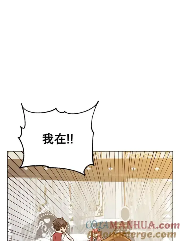 《顶级英雄归来》57.云璃来访图37