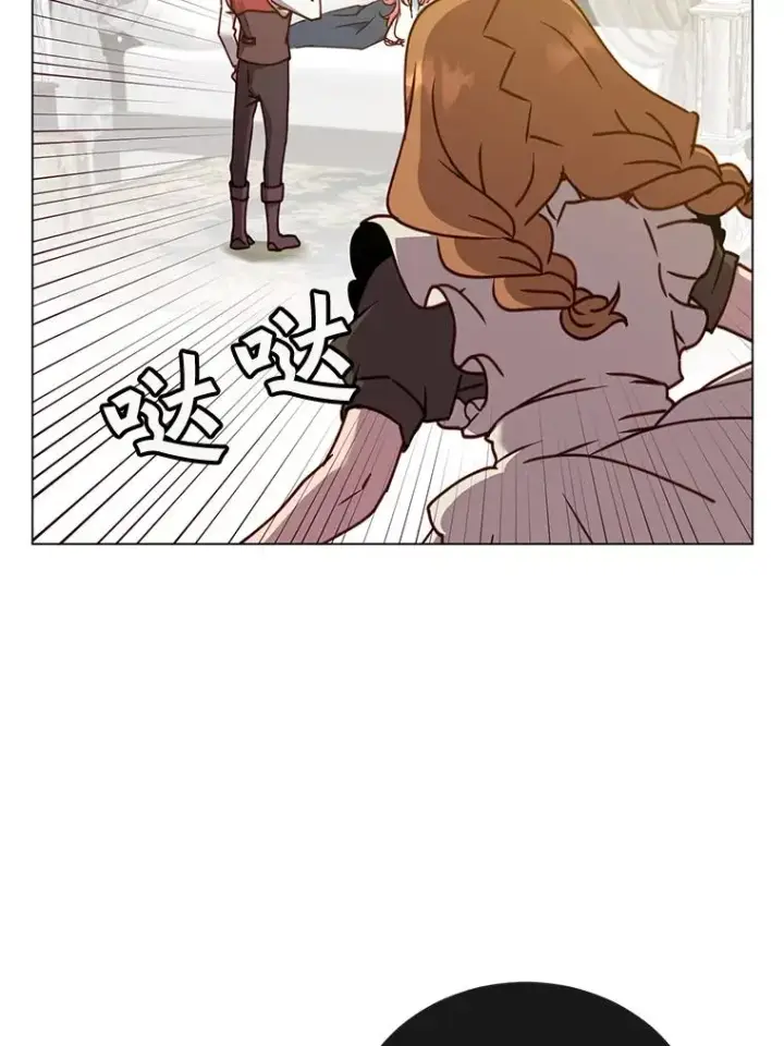 《顶级英雄归来》57.云璃来访图38