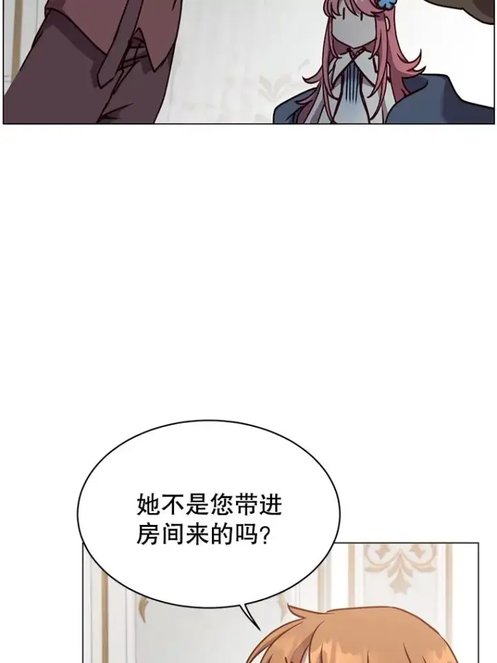 《顶级英雄归来》57.云璃来访图43