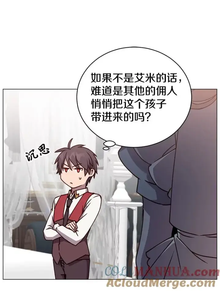 《顶级英雄归来》57.云璃来访图45