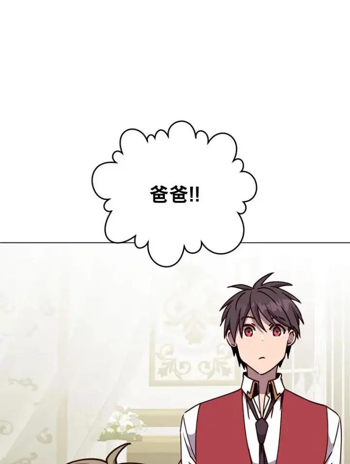 《顶级英雄归来》57.云璃来访图50