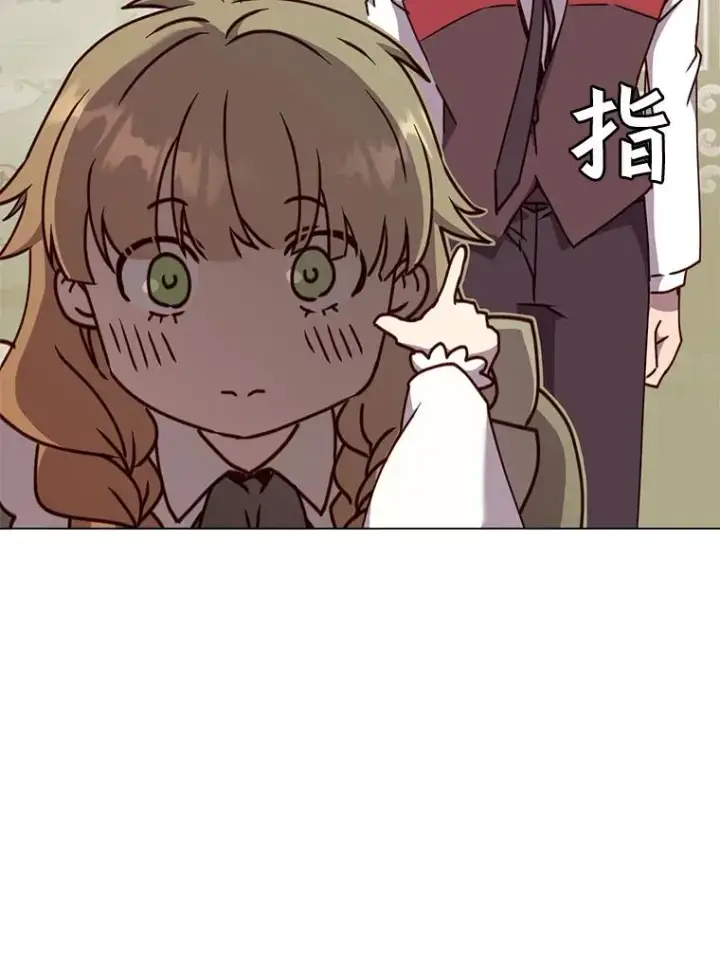 《顶级英雄归来》57.云璃来访图51