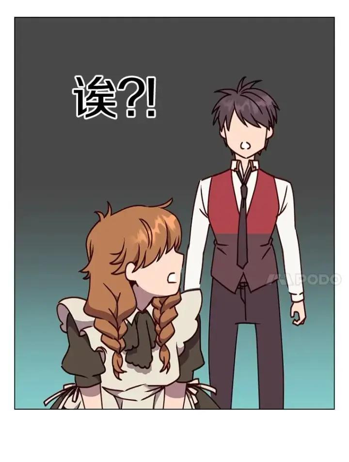 《顶级英雄归来》57.云璃来访图52