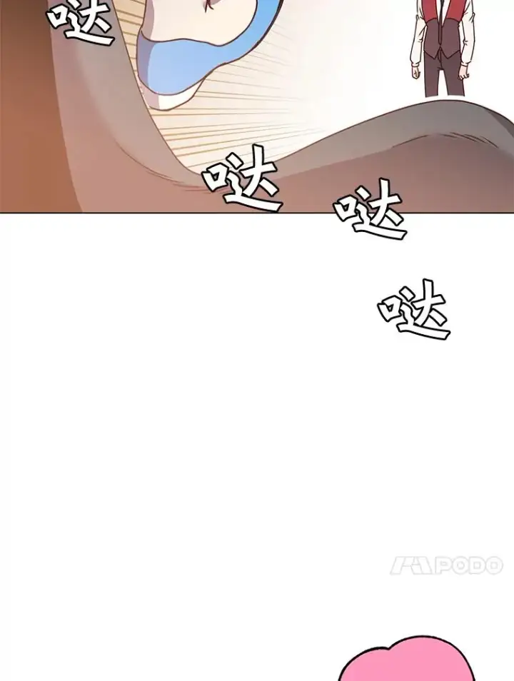 《顶级英雄归来》57.云璃来访图55